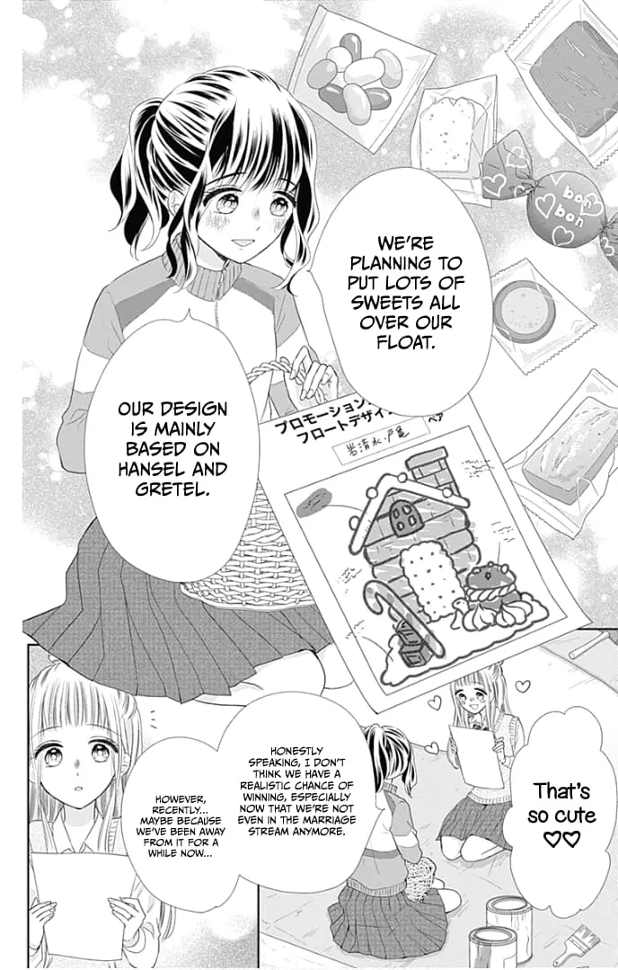 Ui x Kon - Chapter 37 - Page 21