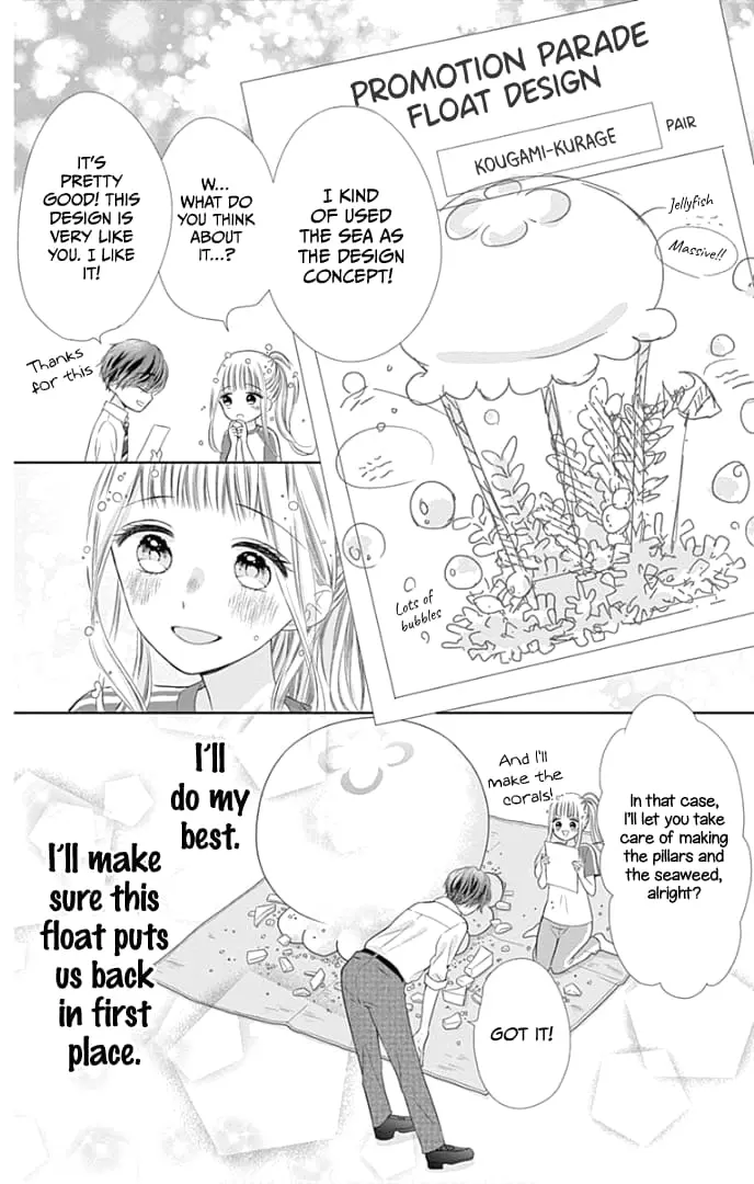 Ui x Kon - Chapter 37 - Page 25
