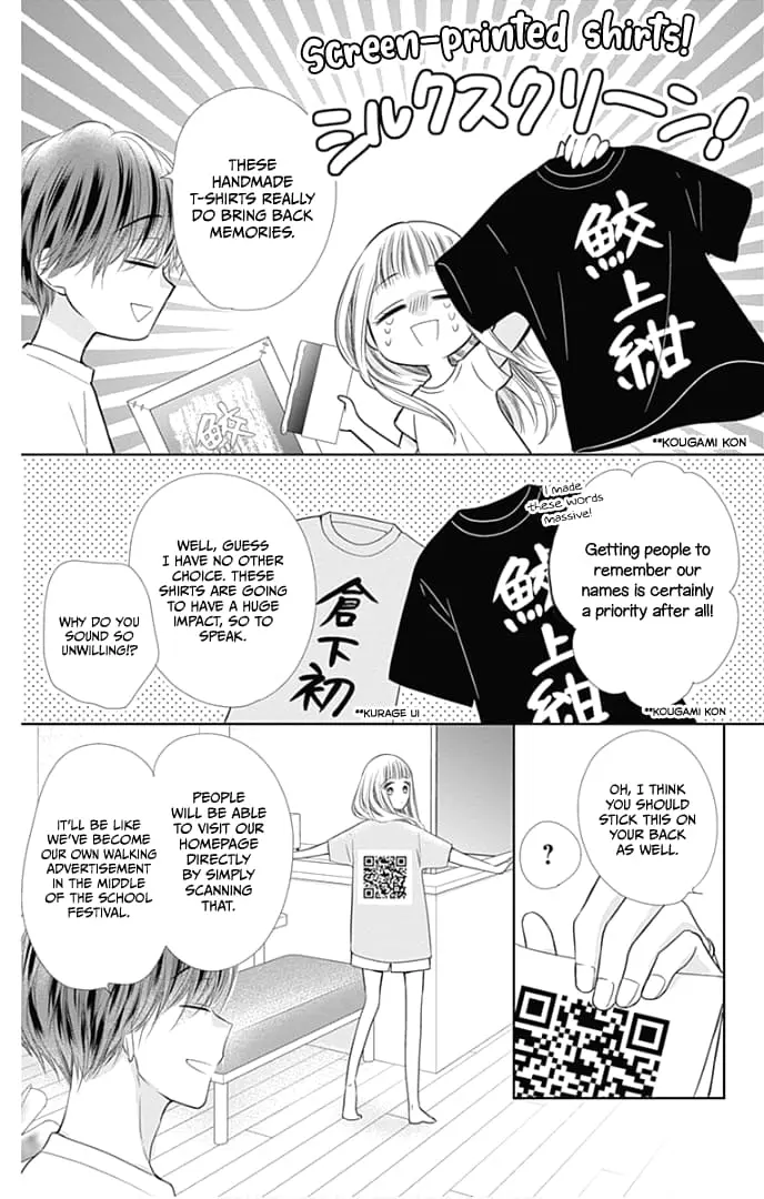 Ui x Kon - Chapter 37 - Page 36