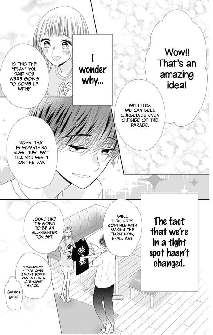 Ui x Kon - Chapter 37 - Page 37