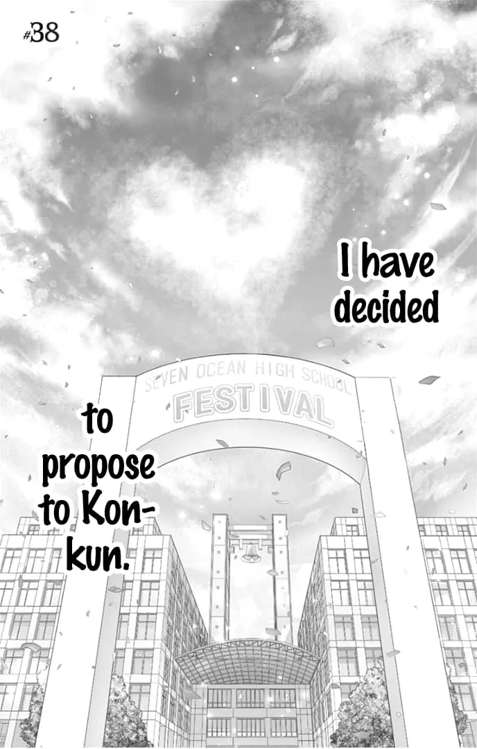 Ui x Kon - Chapter 38 - Page 1