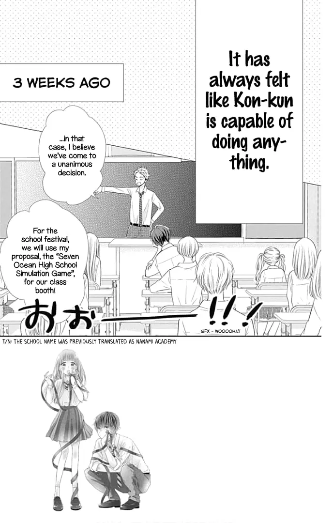Ui x Kon - Chapter 38 - Page 4