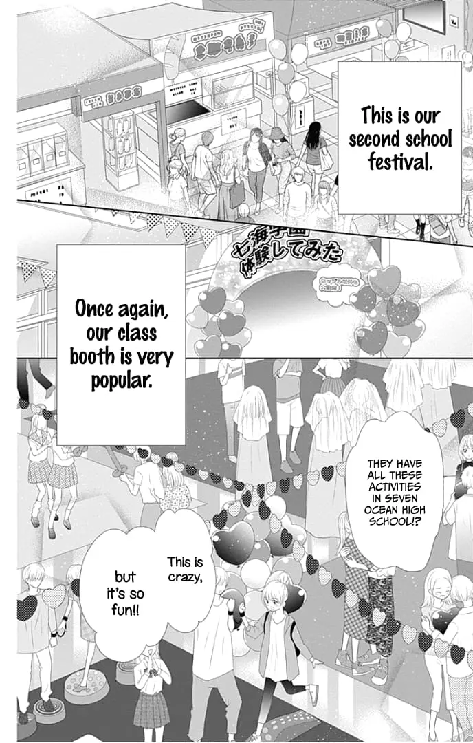 Ui x Kon - Chapter 38 - Page 7