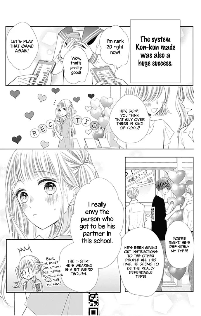 Ui x Kon - Chapter 38 - Page 8