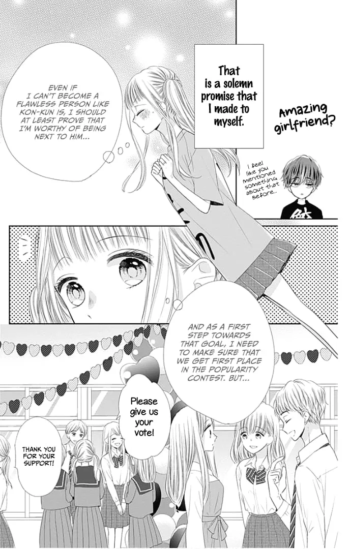 Ui x Kon - Chapter 38 - Page 12