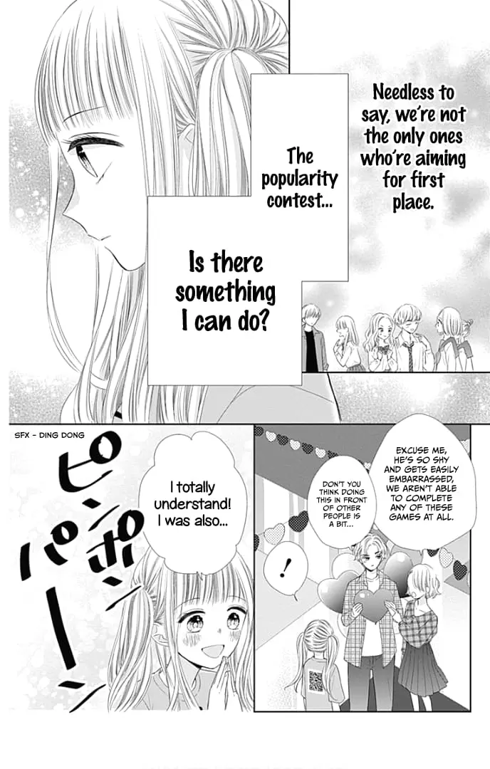 Ui x Kon - Chapter 38 - Page 13