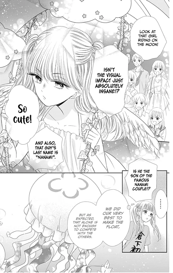 Ui x Kon - Chapter 38 - Page 21
