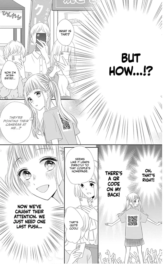 Ui x Kon - Chapter 38 - Page 23