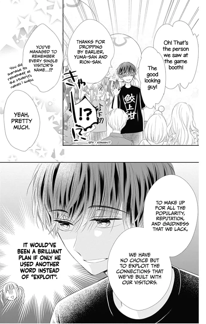 Ui x Kon - Chapter 38 - Page 25