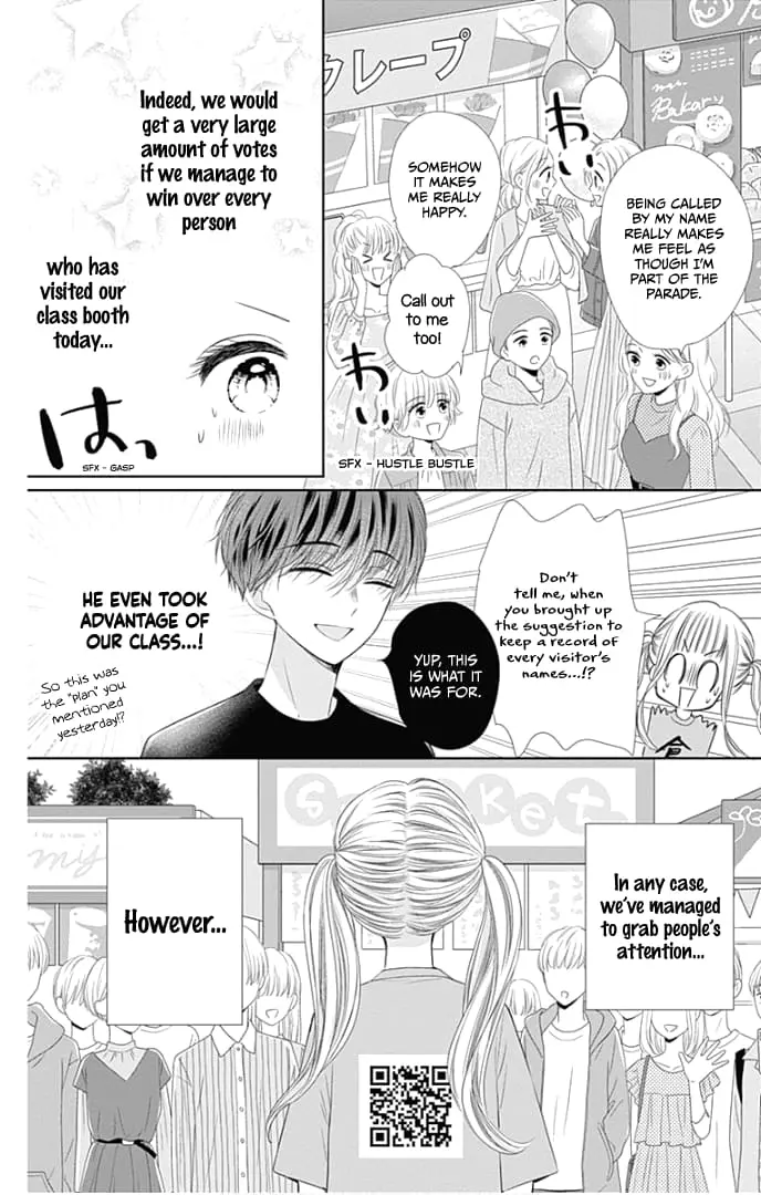 Ui x Kon - Chapter 38 - Page 26