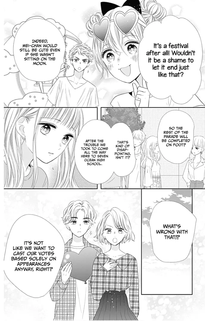 Ui x Kon - Chapter 38 - Page 32