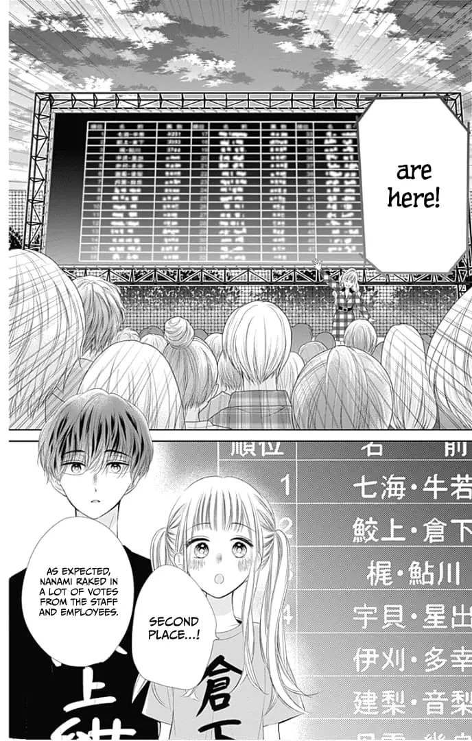Ui x Kon - Chapter 38 - Page 36