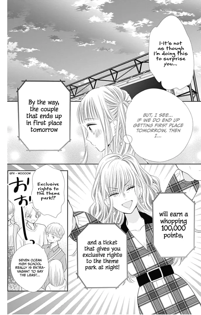 Ui x Kon - Chapter 38 - Page 38