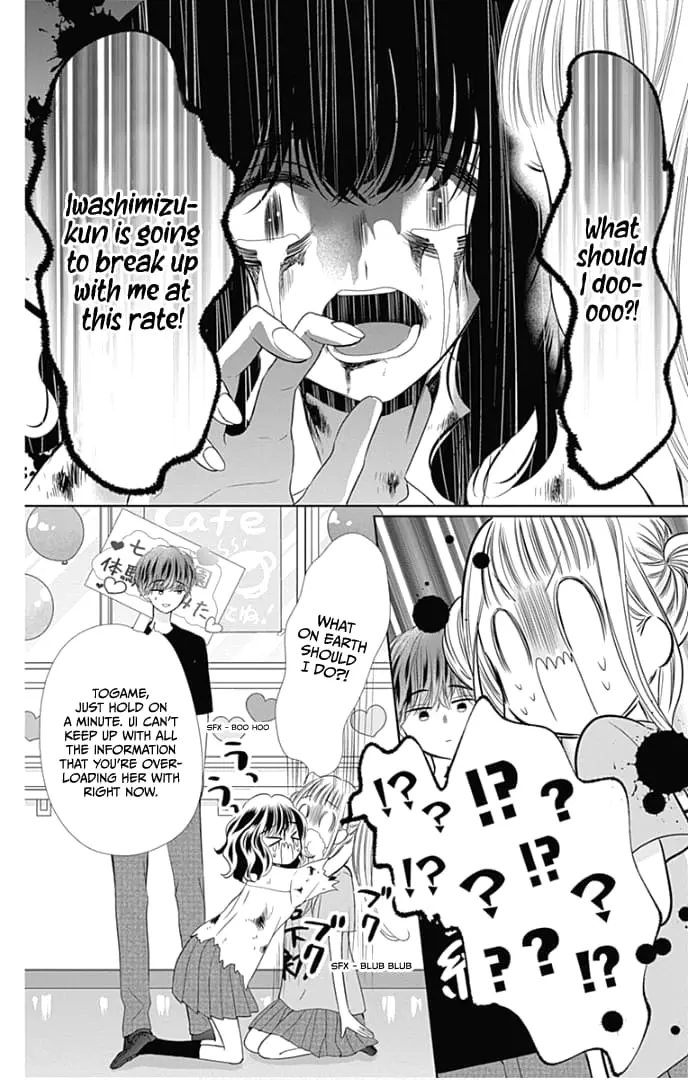 Ui x Kon - Chapter 39 - Page 6