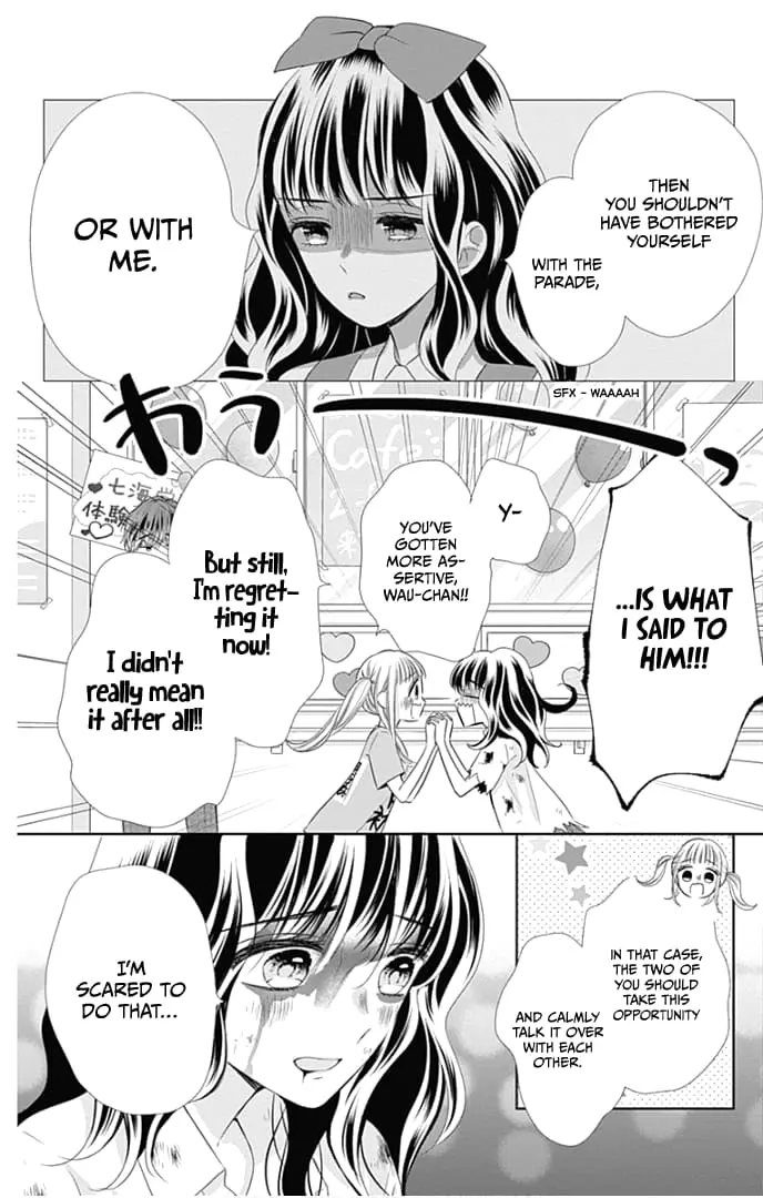 Ui x Kon - Chapter 39 - Page 8