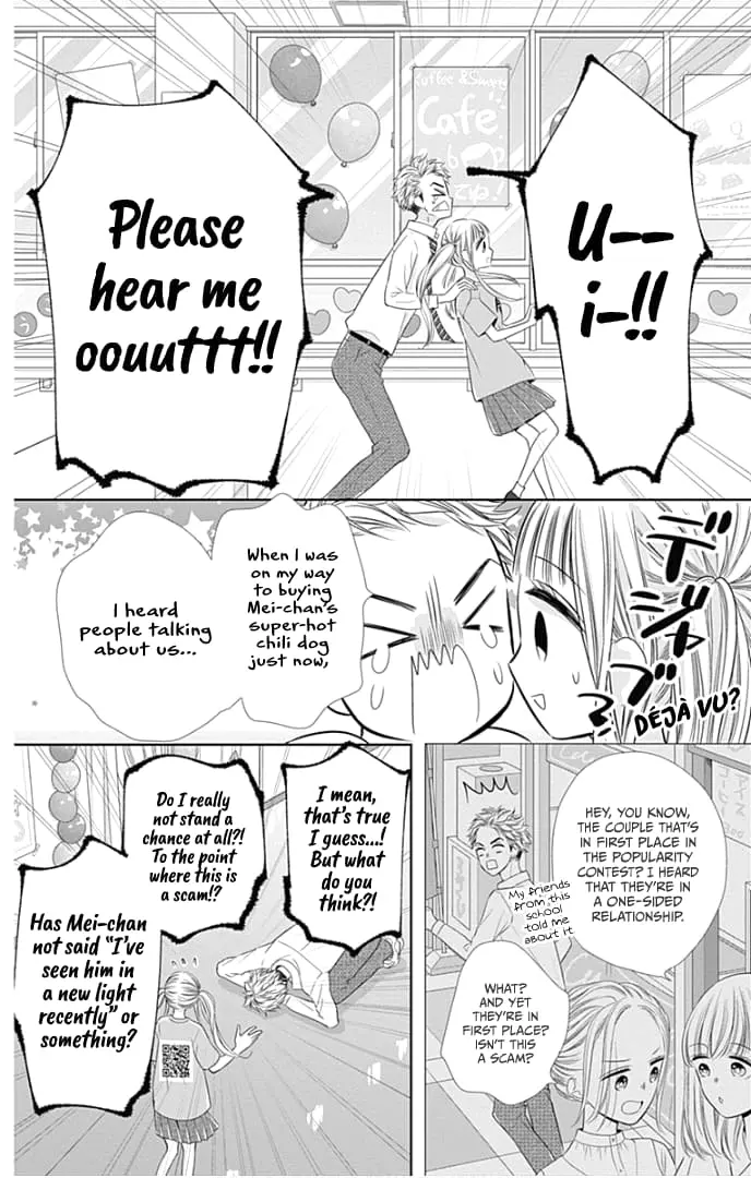 Ui x Kon - Chapter 39 - Page 14