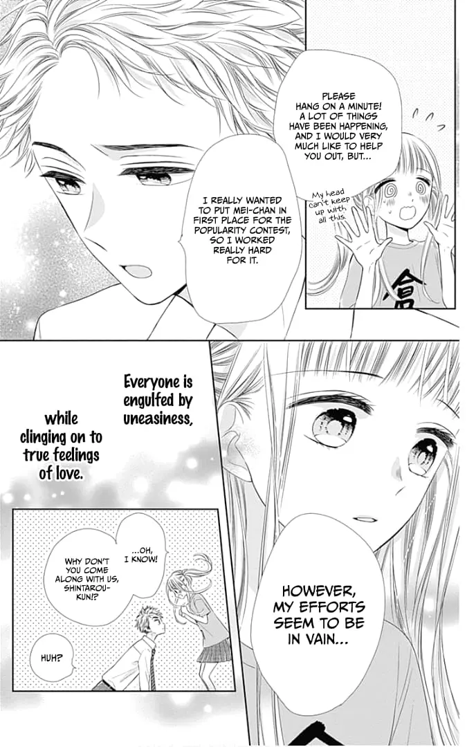 Ui x Kon - Chapter 39 - Page 15
