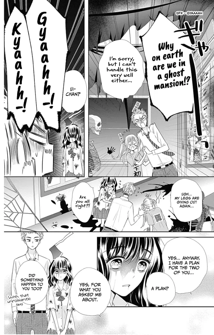 Ui x Kon - Chapter 39 - Page 16