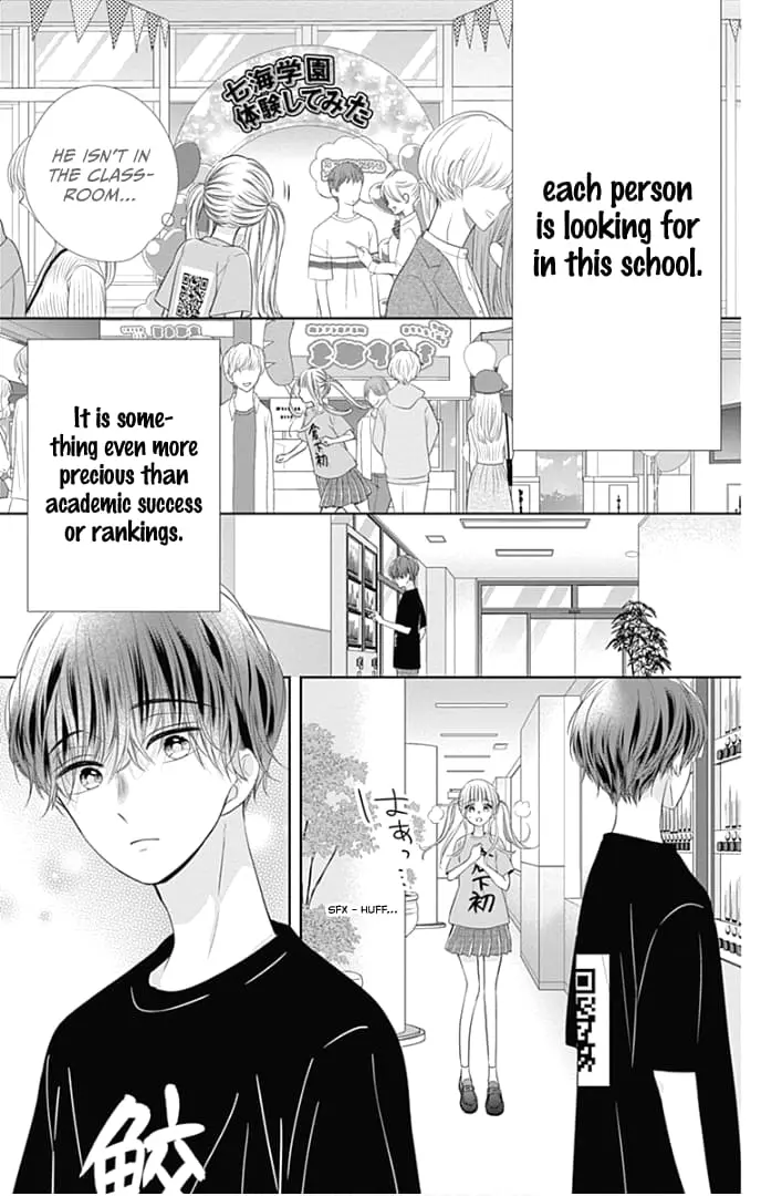 Ui x Kon - Chapter 39 - Page 19