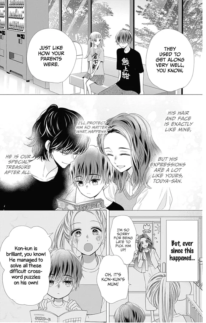 Ui x Kon - Chapter 39 - Page 21
