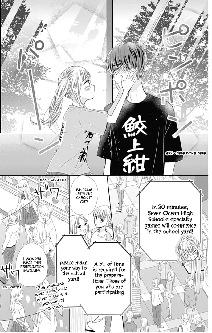 Ui x Kon - Chapter 39 - Page 25