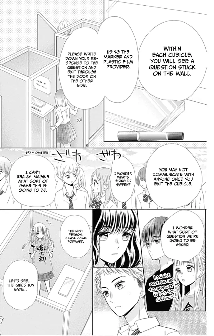 Ui x Kon - Chapter 39 - Page 27