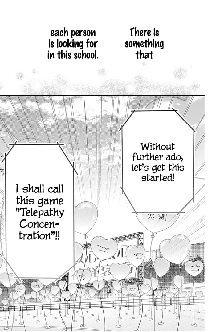 Ui x Kon - Chapter 39 - Page 29