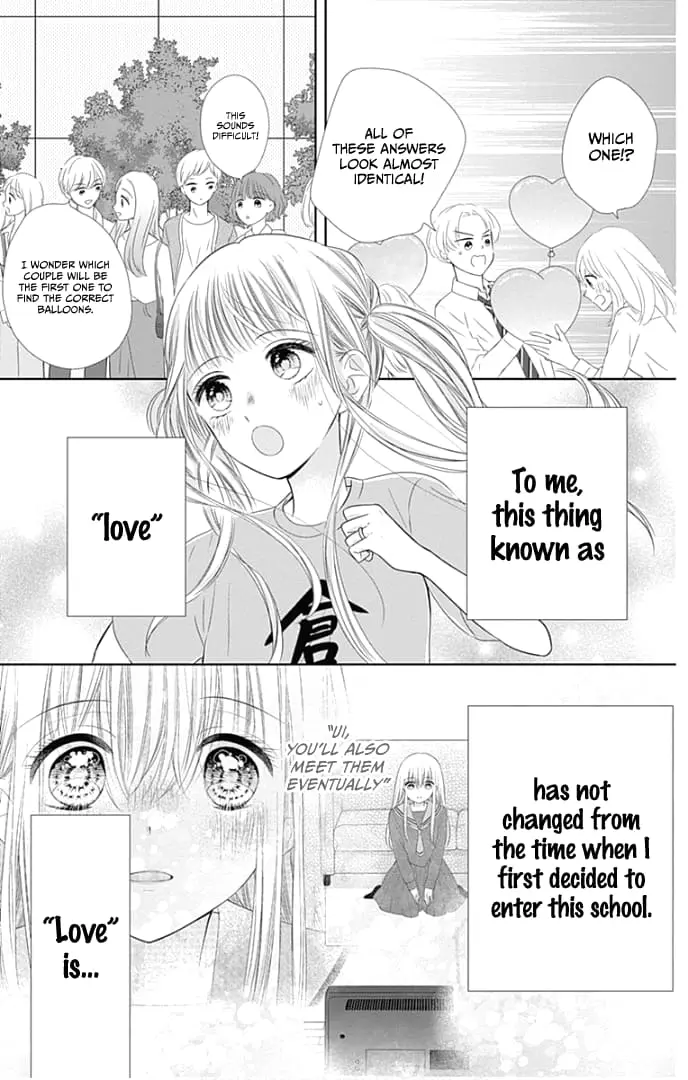 Ui x Kon - Chapter 39 - Page 31