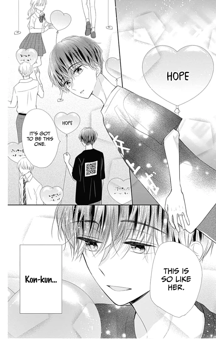 Ui x Kon - Chapter 39 - Page 32