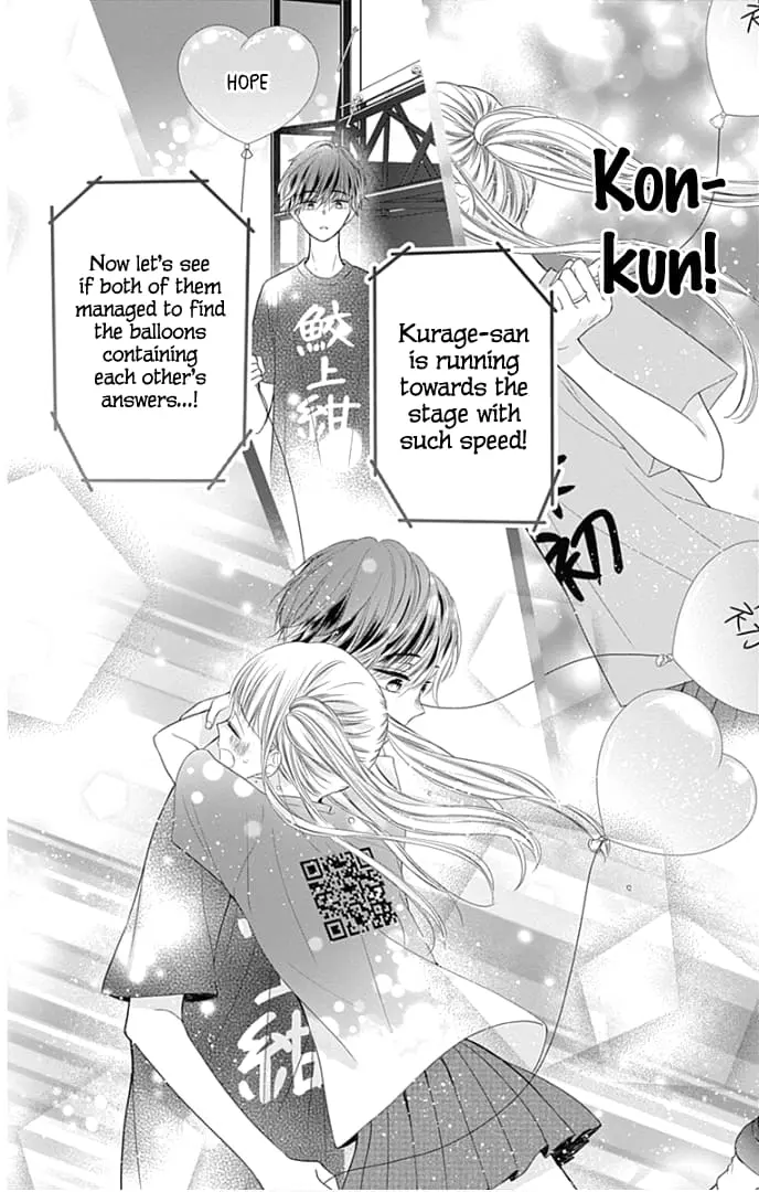 Ui x Kon - Chapter 39 - Page 38