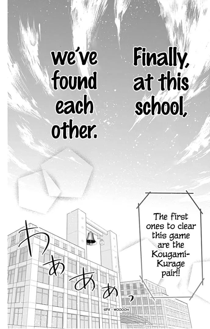 Ui x Kon - Chapter 39 - Page 42