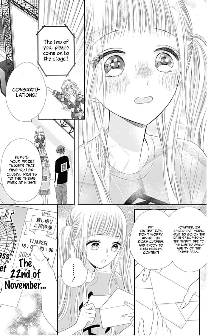 Ui x Kon - Chapter 40 - Page 9
