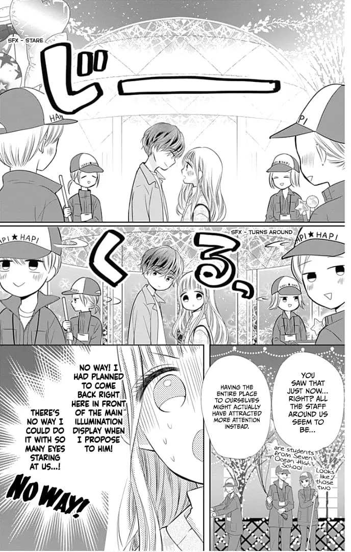 Ui x Kon - Chapter 40 - Page 20