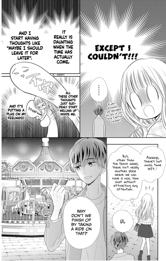 Ui x Kon - Chapter 40 - Page 25