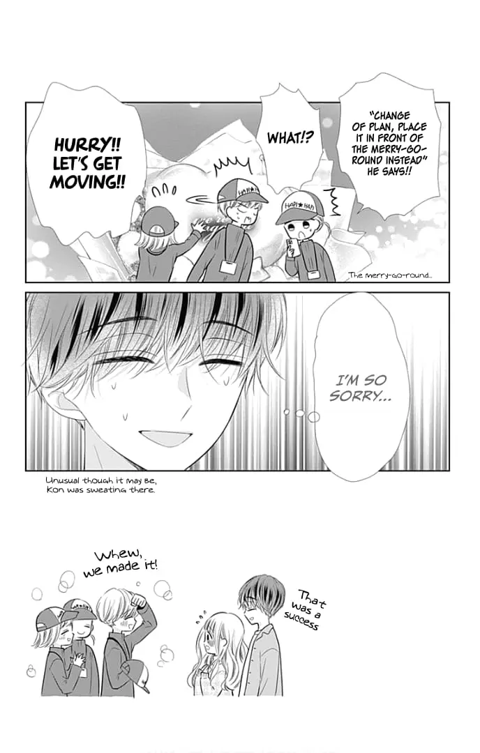 Ui x Kon - Chapter 40 - Page 43
