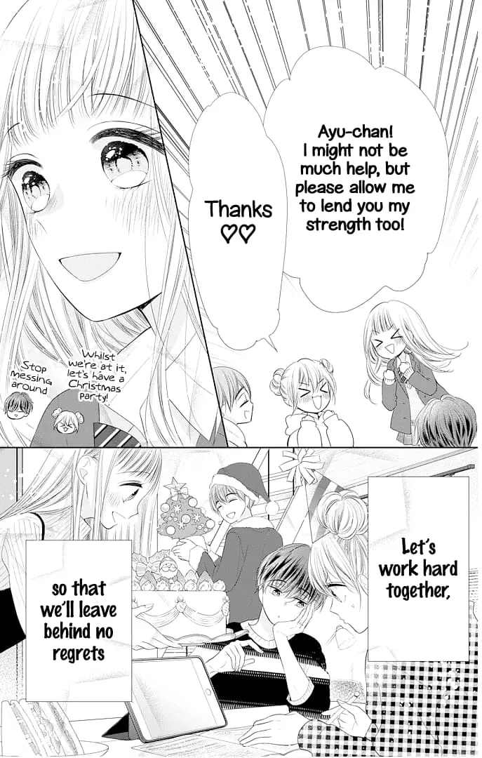 Ui x Kon - Chapter 41 - Page 32