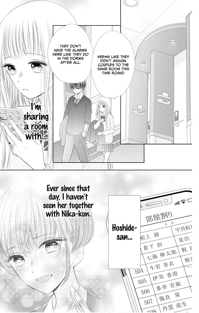Ui x Kon - Chapter 41 - Page 42