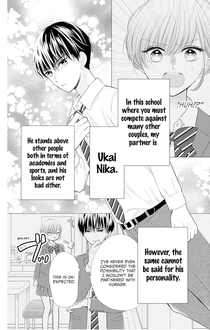 Ui x Kon - Chapter 42 - Page 4