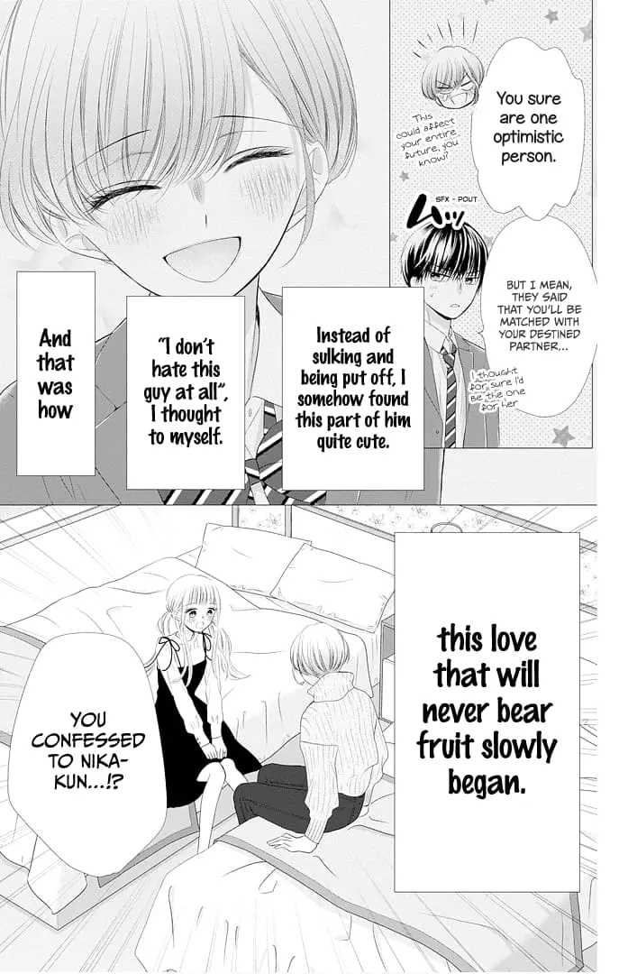 Ui x Kon - Chapter 42 - Page 5