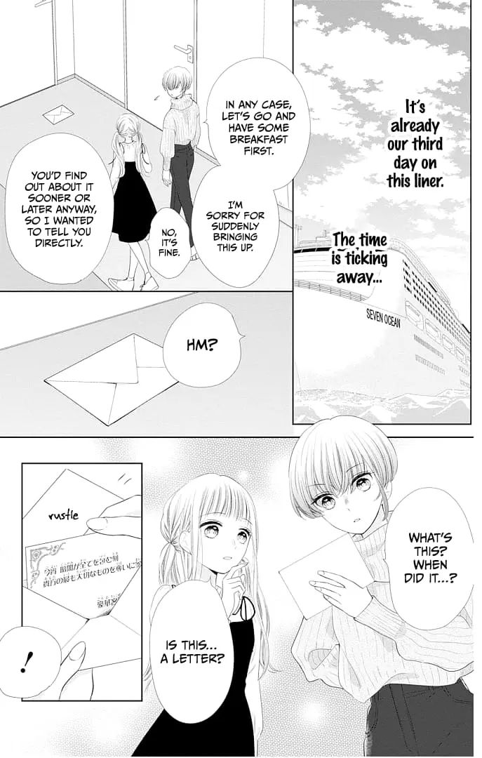 Ui x Kon - Chapter 42 - Page 9