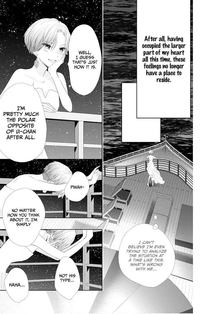 Ui x Kon - Chapter 42 - Page 31