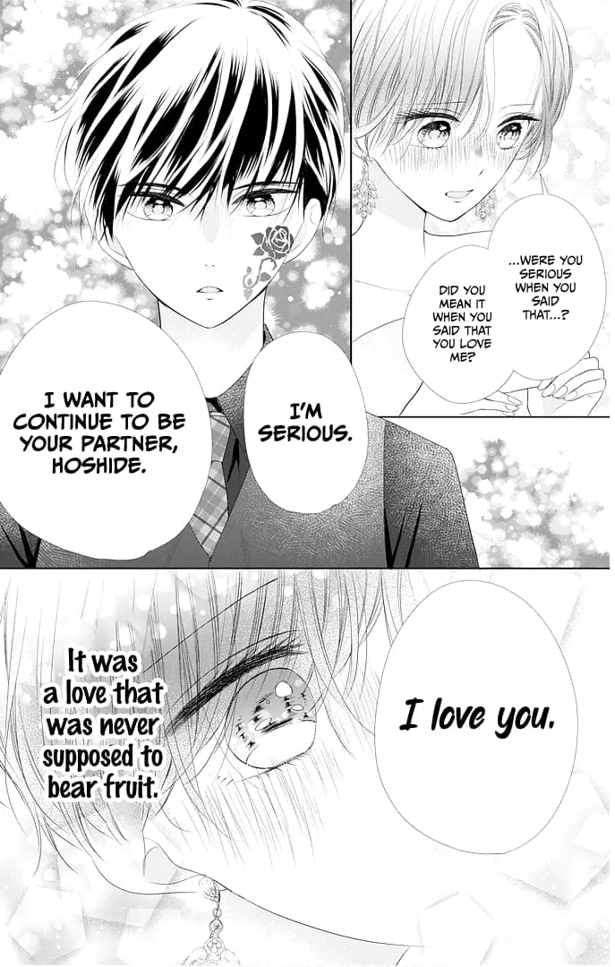 Ui x Kon - Chapter 42 - Page 41