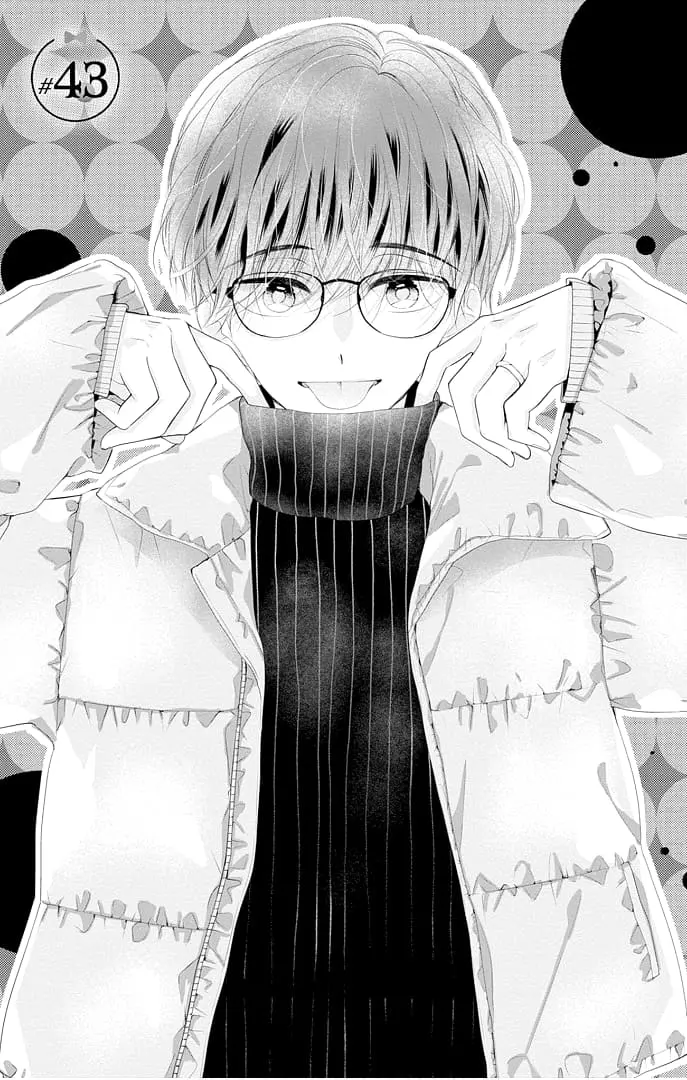 Ui x Kon - Chapter 43 - Page 1
