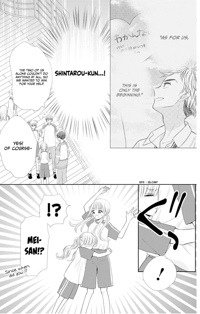 Ui x Kon - Chapter 43 - Page 7