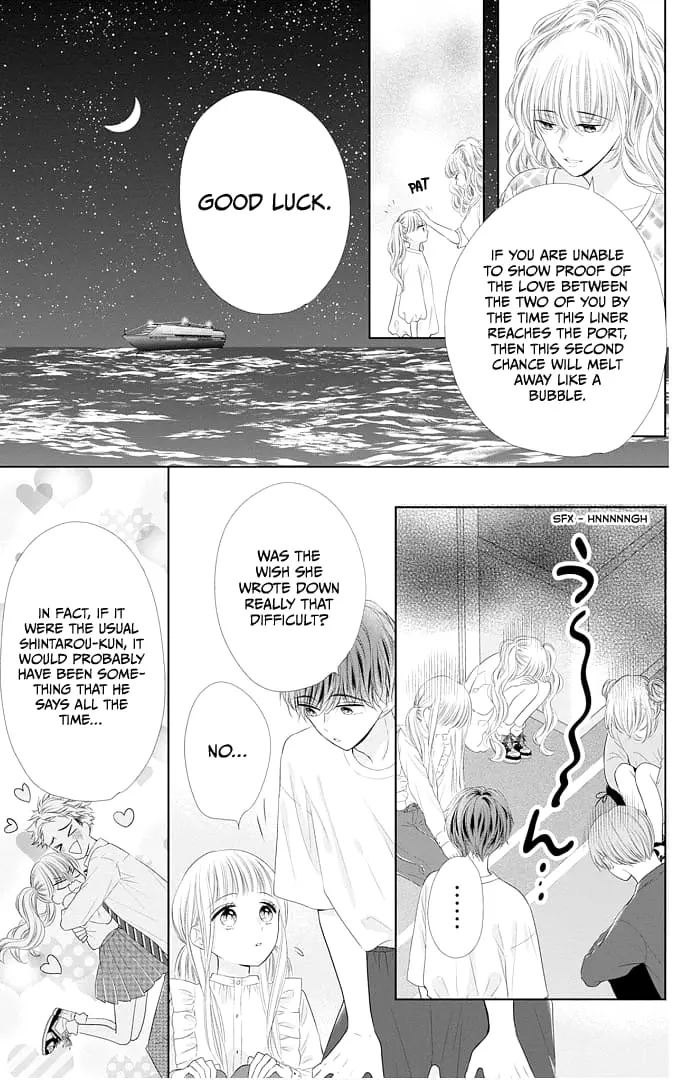 Ui x Kon - Chapter 43 - Page 15