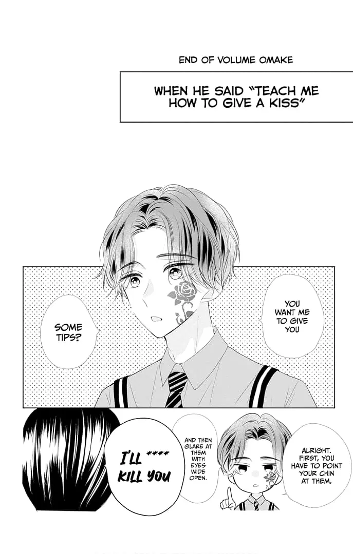 Ui x Kon - Chapter 44.5 - Page 1
