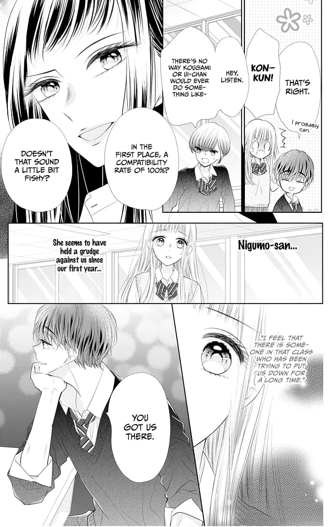 Ui x Kon - Chapter 45 - Page 32