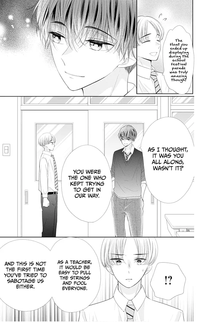 Ui x Kon - Chapter 45 - Page 42