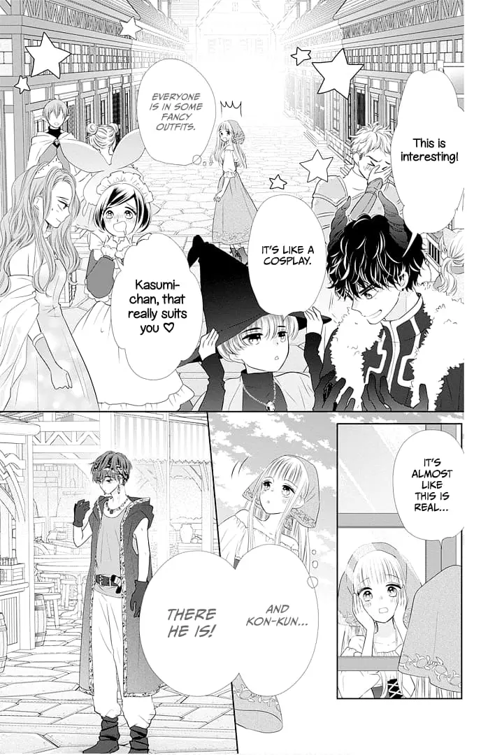 Ui x Kon - Chapter 46 - Page 13