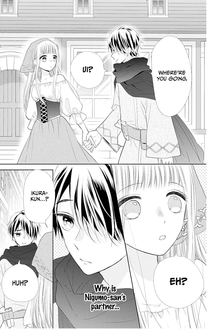 Ui x Kon - Chapter 46 - Page 15